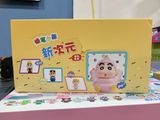  Hộp mù Blindbox: Lẻ 1 box CẬU BÉ BÚT CHÌ GÓC NHÌN, No. HM101 