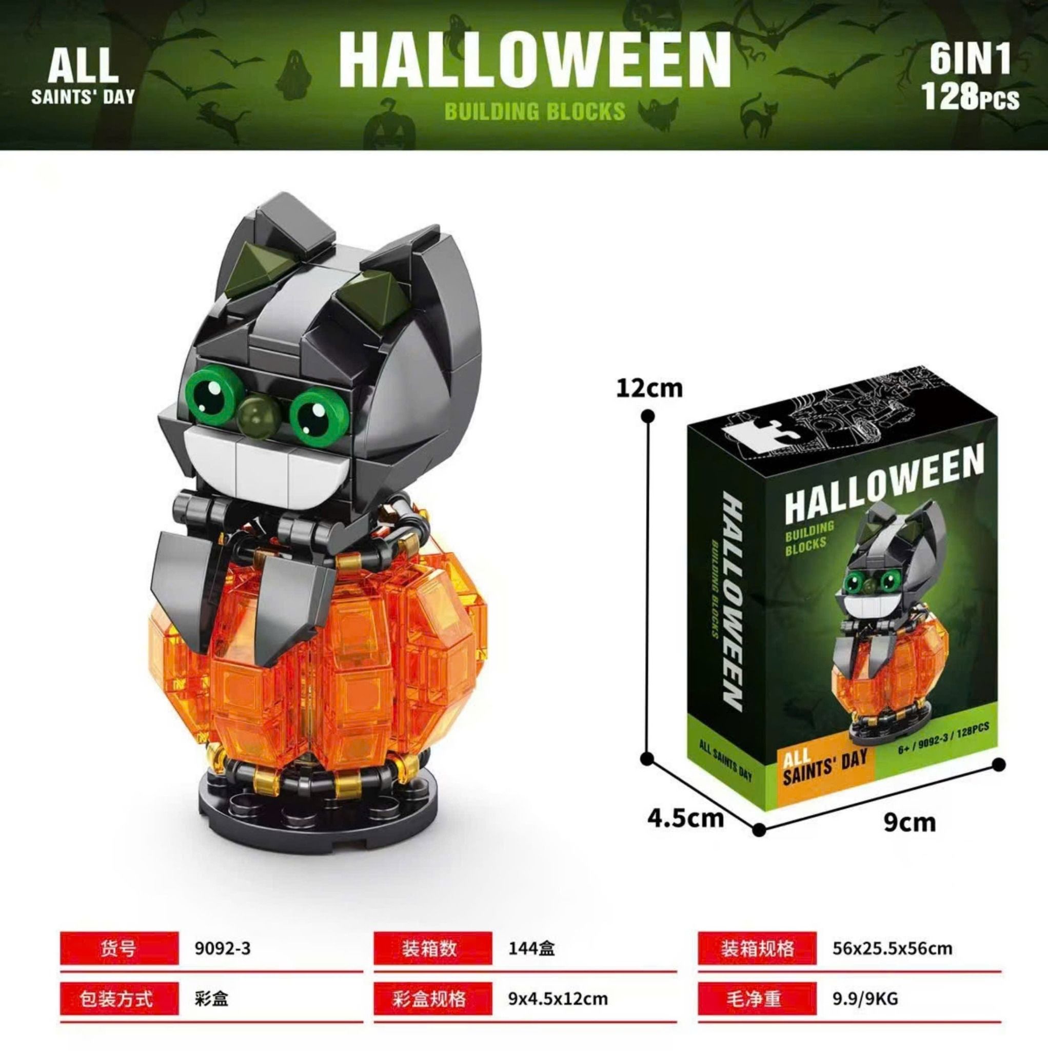  Đồ chơi mô hình : Bộ lắp ráp Building Blocks lễ hội Halloween, 6ages+, 89-134pcs, No. 9091, 9092 