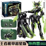  Đồ chơi lắp ráp : Bộ Chiến binh Tôn Thượng Hương, 6+ages, No. 78011 