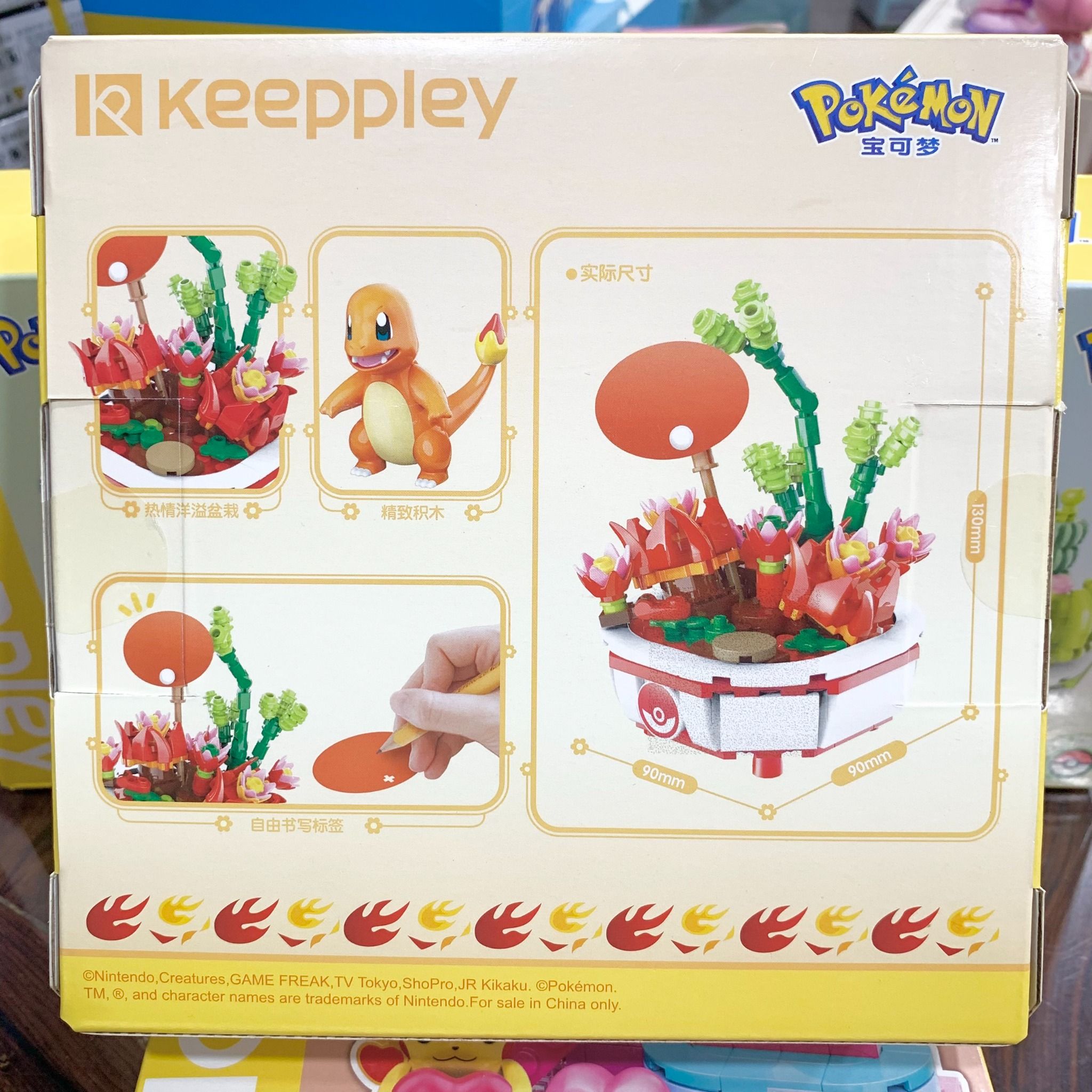  Đồ chơi mô hình : Bộ lắp rắp KEEPPLEY, BST POKEMON, 6+ages, No. K20218,19,20,25 