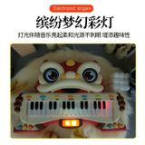  Đồ chơi giải trí : Đàn organ điện tử đa chức năng (Multifunctional Electronic Organ) No. 808-21A 