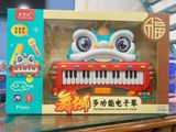  Đồ chơi giải trí : Đàn organ điện tử đa chức năng (Multifunctional Electronic Organ) No. 808-21A 