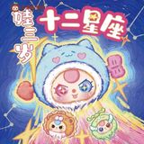  BLINDBOX BABY THREE ( ĐỌC MÔ TẢ ) : Lẻ 1 box Baby Three 12 cung hoàng đạo ( hàng có sẵn ) 
