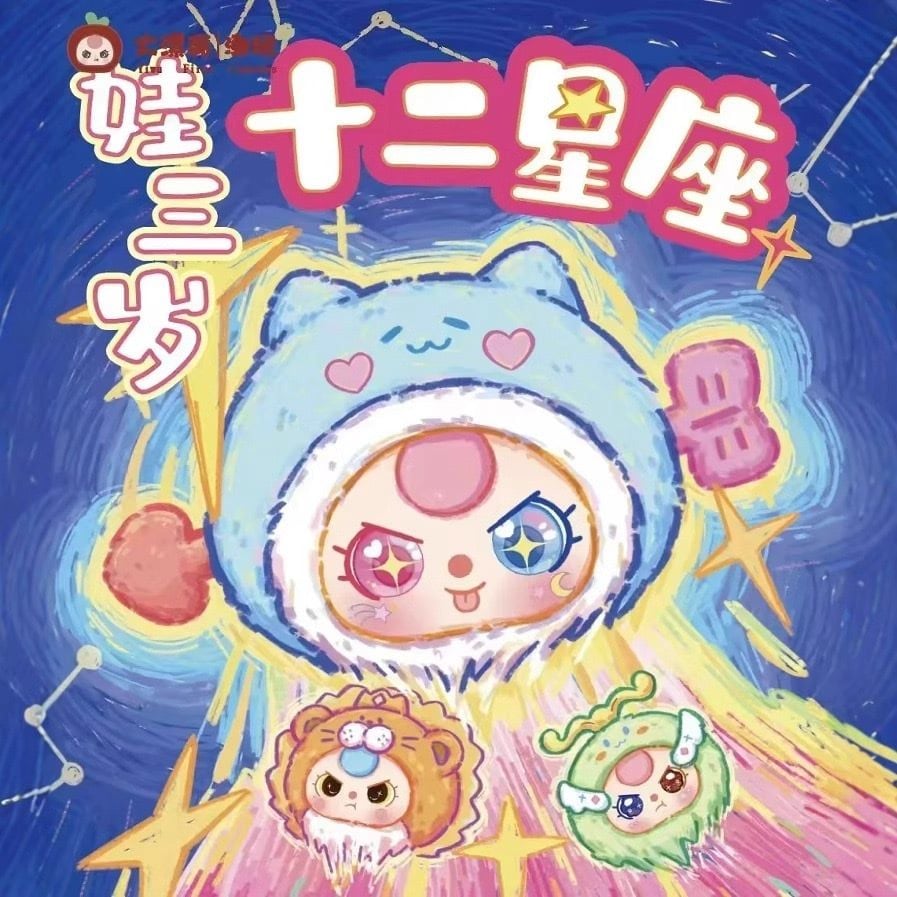  BLINDBOX BABY THREE ( ĐỌC MÔ TẢ ) : Lẻ 1 box Baby Three 12 cung hoàng đạo ( hàng có sẵn ) 