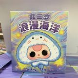  BLINDBOX BABY THREE ( bé 3 ) :Baby Three Hải Sản ( hàng có sẵn ) 