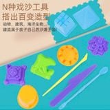  Đồ chơi vận động: Cát động lực (Dynamic Sand) mềm mại xây dựng thế giới riêng cho Bé, (loại 750g), 3ages+, No. DS-313 