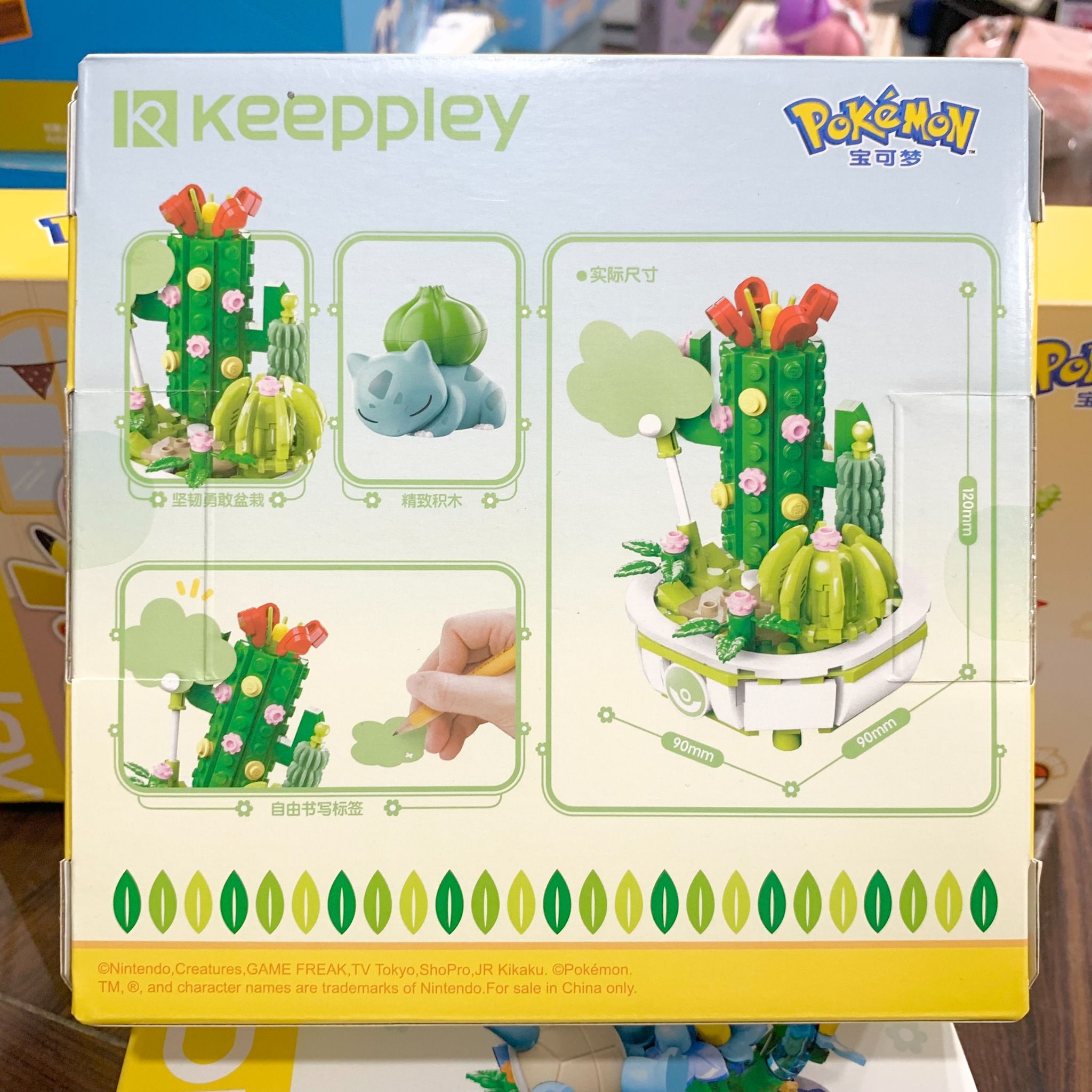  Đồ chơi mô hình : Bộ lắp rắp KEEPPLEY, BST POKEMON, 6+ages, No. K20218,19,20,25 