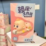  Đồ chơi lên dây cót: Cậu bé Shin đẩy chiếc đồng hồ siêu cưng, 3+ages, No. 8860 