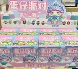  Hộp mù Blindbox: Lẻ 1 box Egg Boy Party Twelfth Bullet ( bữa tiệc cậu bé trứng lần t12 ) , 6ages+, No. 1040-173 
