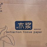  Khăn giấy tiện lợi Hàng nội địa Trung chất lượng 
