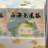  BLINDBOX : Mô hình Cửu Vĩ Hồ Ly, 3+ages, No. 1040-68, 1040-127 