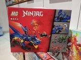  Đồ chơi lắp ráp : Bộ NINJAG Chiến binh Rồng xanh 253 pcs No. 66003 