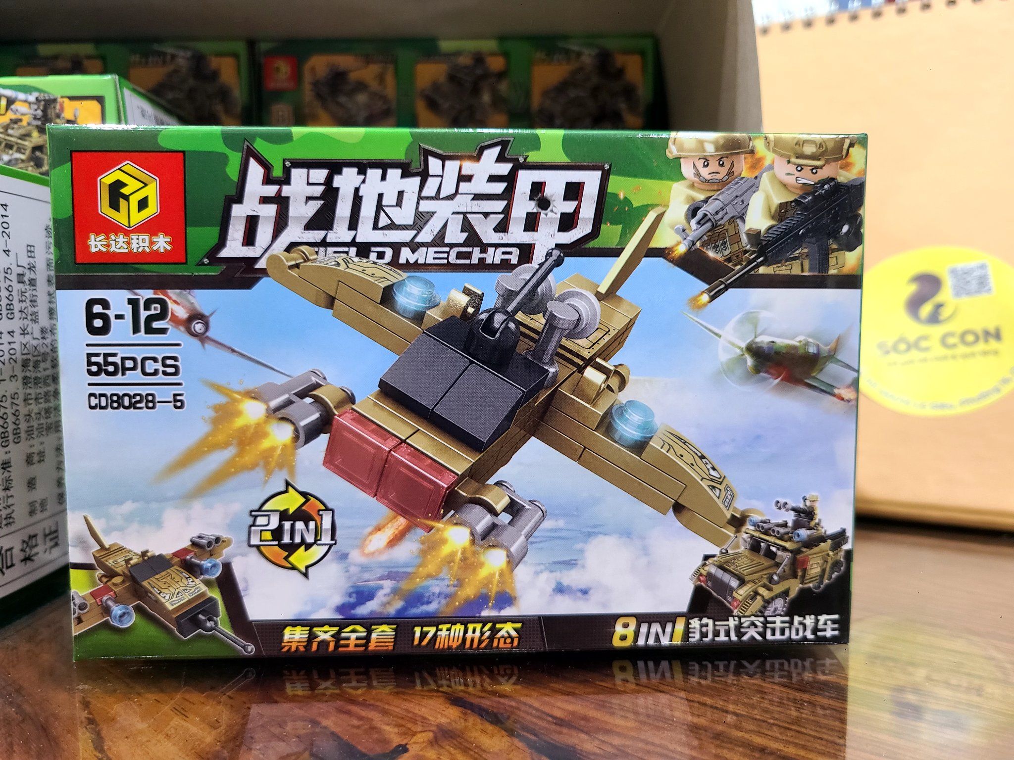  Bộ lắp ghép Xe tăng chiến đấu 50 pcs No. CD8028 ( có 8 mẫu, giao ngẫu nhiên ) 