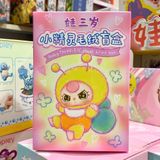  BLINDBOX BABY THREE ( bé 3 ) : Baby Three Côn Trùng ( hàng có sẵn ) 