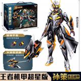  Đồ chơi lắp ráp : Bộ Chiến Binh Tôn Sách _ Tận Thế, pcs, 6+ages, No. 78012 