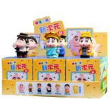  Hộp mù Blindbox: Lẻ 1 box CẬU BÉ BÚT CHÌ GÓC NHÌN, No. HM101 