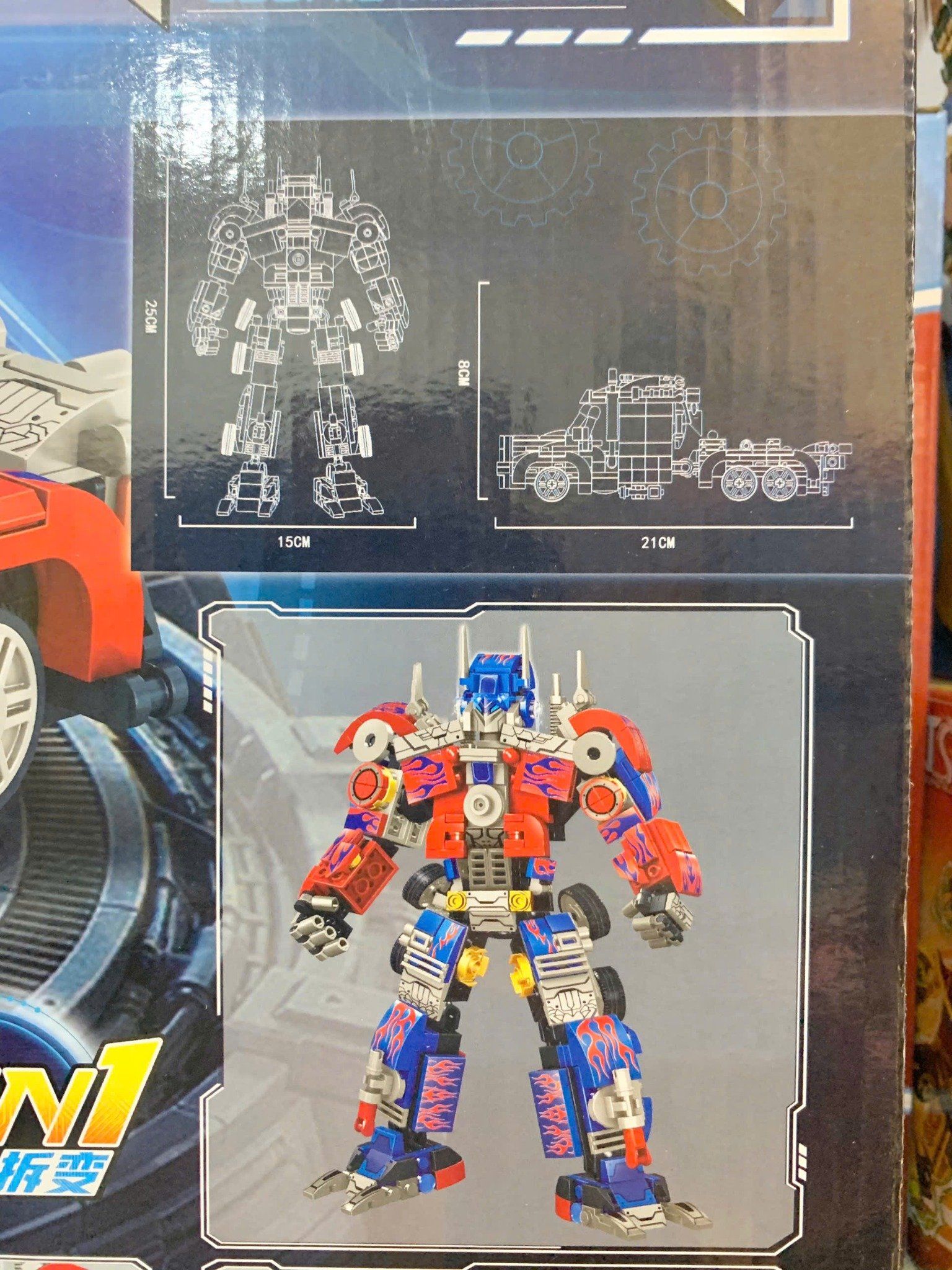  Đồ chơi lắp ráp: bộ xếp hình Người máy biến hình Transformer Optimus 696pcs, 6Ages+ No. 98479 