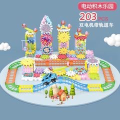  Đồ chơi mẫu giáo: Bộ lắp ráp bánh răng vòng xoay chuyển động (Magical Blocks), 203pcs, 3 ages+, No. 598-12 
