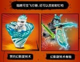  Đồ chơi lắp ráp: Người máy chiến binh  NINJA LARI Samurai  ( 912 pcs ) 6Ages+ No. 11331 