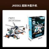  Đồ chơi lắp ráp: Bộ Sưu Tập Mô Hình Chiến Đấu Combat Warriors 6+ages, No. JK8560,JK8561,JK8562 