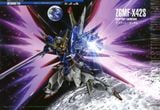  Mô hình lắp ghép xếp hình Gundam 00 RAISER 1/144 Scale model, +6ages, No. 00-70 