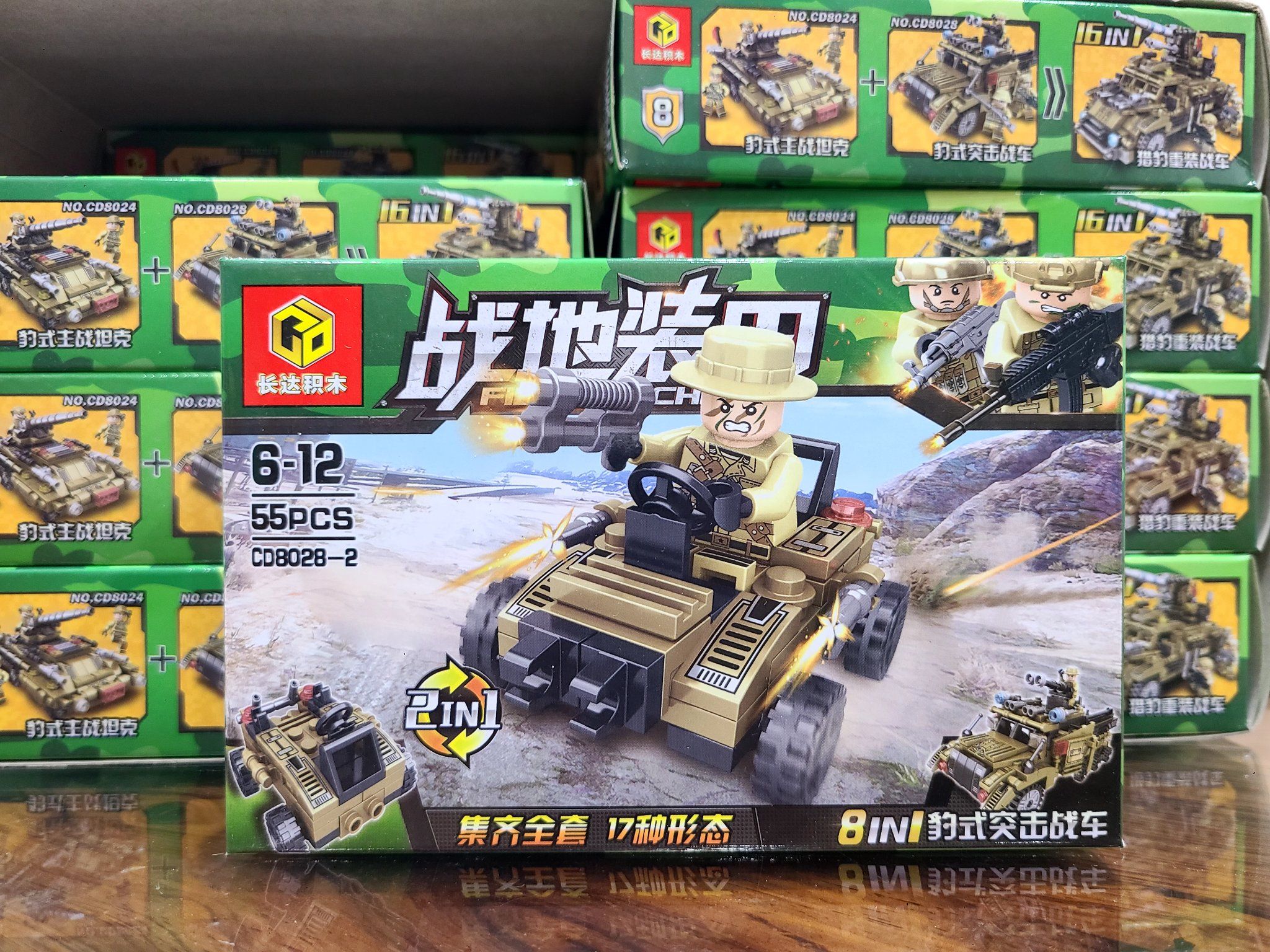  Bộ lắp ghép Xe tăng chiến đấu 50 pcs No. CD8028 ( có 8 mẫu, giao ngẫu nhiên ) 