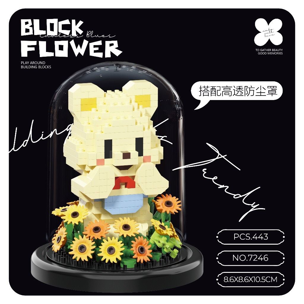  Đồ chơi lắp ráp : Bộ xếp khối mô hình nhân vật đựng trong lồng kính, +8ages, No. 7243,4,5,6,7,8 