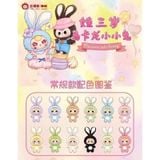  BLINDBOX BABY THREE ( bé 3 ) : Baby Three Macaron Cute Bunny ( hàng có sẵn ) 