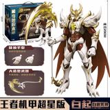  Đồ chơi lắp ráp : Bộ Chiến binh Bạch Khởi, 6+ages, No. 78014 