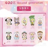  BLINDBOX BABY THREE ( bé 3 ) : Baby Three 400% ver 2 ( hàng có sẵn ) 