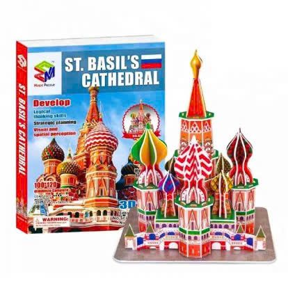  Mô Hình Giấy 3D Magic Puzzle (nhiều mẫu) 