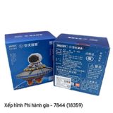  Xếp hình Balody - Phi Hành Gia Trên UFO (840 miếng ghép) - 7844 (18359) 