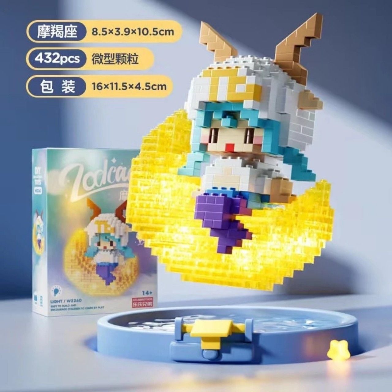  Đồ chơi lắp ráp Zodiac_ 12 Cung hoàng đạo có đèn LED 