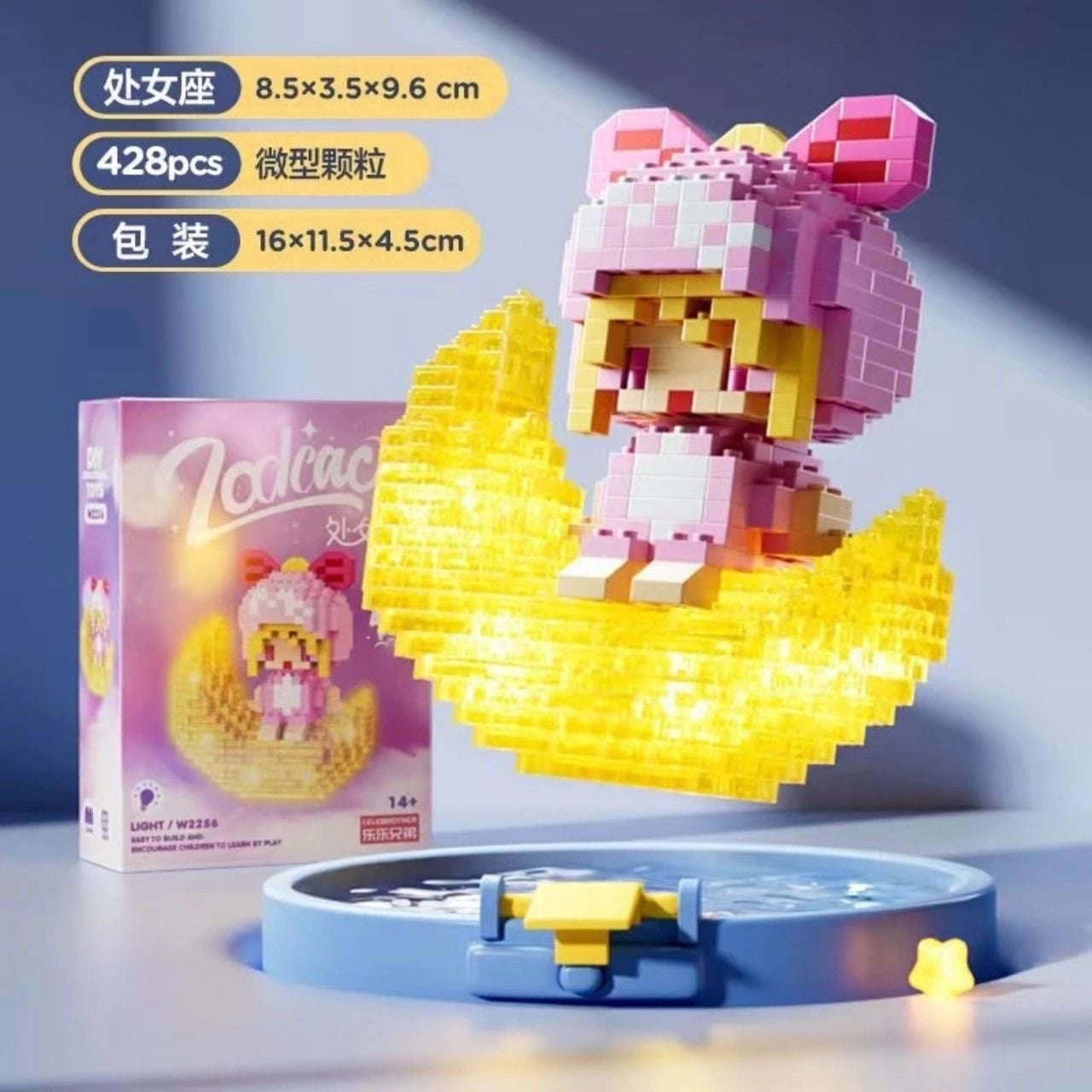  Đồ chơi lắp ráp Zodiac_ 12 Cung hoàng đạo có đèn LED 