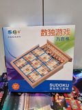  Đồ chơi giáo dục : Bảng câu đố Suduku bằng gỗ hỗ trợ bé phát triển tư duy, vận động No. LW-337 