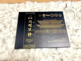  An cung trầm hương sâm núi cao cấp Hwang Je Giryeokbo Hwan 60 viên 