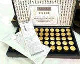  An Cung Ngưu Hoàng Gong Jin Dan Hộp Gỗ 50 Viên Chuẩn Nội Địa Hàn Quốc 