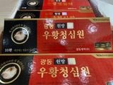  An Cung Ngưu Hoàng Hoàn Kwangdong Loại Thượng Hạng Hộp 10 Viên Chuẩn Nội Địa Hàn Quốc 