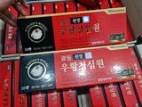  An Cung Ngưu Hoàng Hoàn Kwangdong Loại Thượng Hạng Hộp 10 Viên Chuẩn Nội Địa Hàn Quốc 