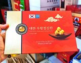  An Cung Ngưu Hoàng Hoàn hộp 10 viên Daehan Chuẩn Nội Địa Hàn Quốc 