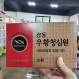 An cung ngưu hoàng hoàn Kwangdong hộp màu nâu 10 viên Chuẩn Nội Địa Hàn Quốc 