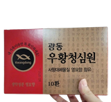  An cung ngưu hoàng hoàn Kwangdong hộp màu nâu 10 viên Chuẩn Nội Địa Hàn Quốc 
