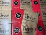  An cung ngưu hoàng hoàn Kwangdong hộp màu nâu 10 viên Chuẩn Nội Địa Hàn Quốc 
