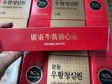  An cung ngưu hoàng hoàn Kwangdong hộp màu nâu 10 viên Chuẩn Nội Địa Hàn Quốc 