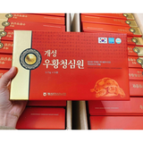  An Cung Ngưu Hoàng Hoàn Nonghyup Chuẩn Nội Địa Hàn Quốc 