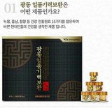  An Cung Ngưu Hoàng Trầm Hương Kwangdong - An Cung Ngưu Hoàng Trầm Hương Kwangdong 60 Viên Nhập Khẩu Chính Hãng 