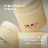  Bông tẩy trang dưỡng chất Su:m37 Secret Multi Pad Hàn Quốc 