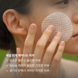  Bông tẩy trang dưỡng chất Su:m37 Secret Multi Pad Hàn Quốc 