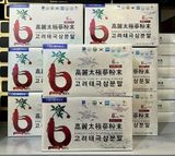  Bột Thiên Sâm Chính Phủ Taekuk Ginseng Powder Chuẩn Nội Địa Hàn Quốc 