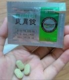  Viên Uống Hỗ Trợ Dạ Dày Hansol Chuẩn Nội Địa Hàn Quốc 